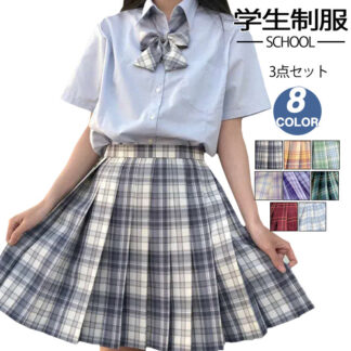 学生服 制服 学生制服 3点セット スクール スカート チェック柄 上下セット 蝶ネクタイ付き プリーツスカート 半袖シャツ セーラー服 スクール制服 高校生 中学生 女子高校生 春 春服 夏服 S