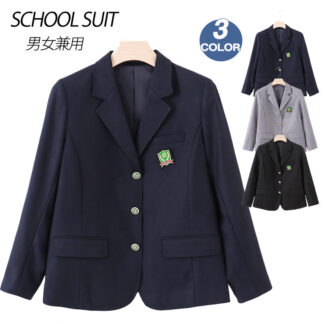 制服 ブレザー ジャケット 学生制服 レディース 女子 男子 メンズ 男女兼用 スクール 学生服 通学 高校生 学生 中学生 学校 入学 受験 卒業式 入学式 JK スーツ フォーマル スク