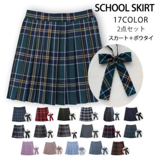 2点セット スカート ボウタイ 制服 チェック 大きいサイズ スクールスカート プリーツスカート ギンガムチェック 学生服 女子高生 コスプレ セーラー服 フォーマル 緑 グ ジュニア