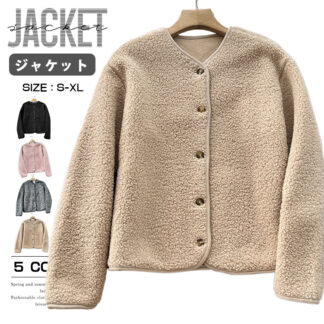 ボアブルゾン フリース ジャケット レディース 秋冬 ノーカラー ｖネック ボタン ボア 裏ボア ジャケットブルゾン モコモコ 厚手 重ね着 長袖 シンプル アウター ほっこり 可愛い インナー