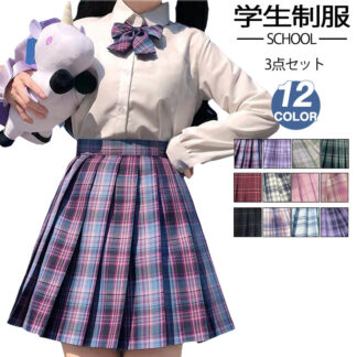 制服 学生制服 3点セット 上下セット スクール スカート チェック柄 蝶結び リボン スクールスカート プリーツスカート 長袖シャツ シャツ付き 制服セット 膝上 JK 高校生 中学生 女