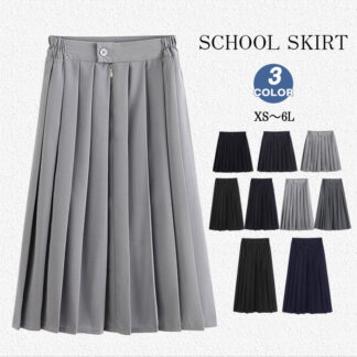 制服 スカート スクールスカート ロング丈 ロングスカート 長め ミニ丈 ミニスカート 学生制服 学生服 スクール プリーツスカート プリーツ 女子高生 女の子 高校生 中学 JK コスプレ 中学生