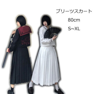 制服 スカート スクールスカート 学生制服 学生服 無地 ブラック ホワイト 黒 白 スクール プリーツスカート プリーツ 女子高生 女子 女の子 高校生 中学生 JK コスプレ 女子制服 中学
