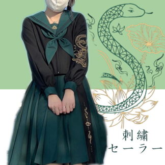 セーラー服 トップス レディース 長袖 中華風 蛇柄 刺しゅう 刺繍 スクールウェア ビッグカラー ショート丈 スカーフ 衣装 学園祭 文化祭 仮装 本格制服 ハロウィン パーティー お