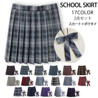 2点セット スカート ボウタイ 制服 チェック 大きいサイズ スクールスカート プリーツスカート ギンガムチェック 学生服 女子高生 コスプレ セーラー服 フォーマル 赤 レ ジュニア