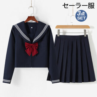 セーラー服 コスプレ 制服 学生制服 JK JK制服 3点セット 上下セット 半袖 長袖 リボンタイ 衣装 仮装 学生服 女子制服 高校生 女子高校生 中学生 コスチューム 可愛 カワイ
