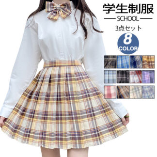制服 学生制服 3点セット スクール スカート チェック柄 上下セット 蝶ネクタイ付き プリーツスカート 長袖シャツ セーラー服 スクール制服 高校生 中学生 女子高校生 春 春服 夏服 S M 夏