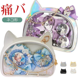 痛バ 痛バッグ ネコ形バッグ バッグ トートバッグ ショルダーバッグ レディース 鞄 カバン かわいい 推しバッグ 缶バッチ クリアバッグ ビニールバッグ 痛 バ 御宅 推し活 学生 大人 オタク活