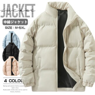 中綿ジャケット アウター 中綿ブルゾン メンズ 防寒ジャケット 防寒着 スクールジャケット 秋冬 冬服 ジャケット ポケット あったかい 男性 レディース おしゃれ 大きいサイズ 男女兼用 学生