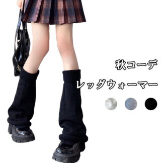 レッグウォーマー 学生 ルーズソックス 無地 ロング レディース おしゃれ ゆったり 個性的 かわいい ガールズ ロング丈 冷え対策 制服 女子 レッグ 通学 高校生 中学生 防寒 冬