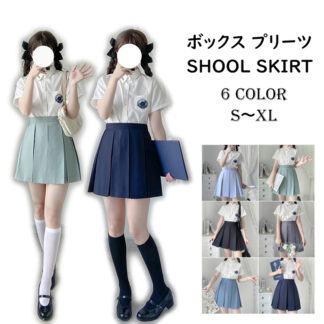プリーツスカート レディース ボトムス ボックスプリーツスカート 無地 制服 スクール ショート シンプル スカート 学生制服 学生服 スクールスカート 女子高校生 高校生 JK JK制服 コ