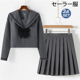 セーラー服 コスプレ 制服 学生制服 JK JK制服 3点セット 上下セット 半袖 長袖 リボンタイ 衣装 仮装 学生服 女子制服 高校生 中学生 通学 コスチューム 可愛 かわいい おし