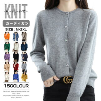 クルーネック 秋冬 ニットカーディガン レディース 暖かい あったか カーディガン ニットセーター 長袖 事務服 ワークウェア 医療 美容 介護 オフィス アウター トップス ブラック ゆったり