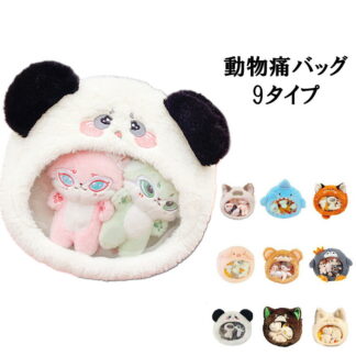 痛バッグ レディース バッグ カバン 動物 アニマル ぬいぐるみバッグ もふもふ 痛バ ヲタバ ビニバ クリアバッグ 可愛 鞄 ハンドバッグ ビニールバッグ 缶バッチ 御宅