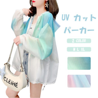 UVパーカー UV UVカット レディース 長袖 フード付き ジップアップ 日焼け止め 紫外線対策 体型カバー 薄手