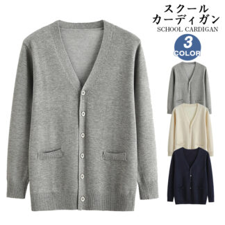 カーディガン 制服 学生制服 スクール スクールカーディガン ニット ニットカーディガン Vネック トップス スクールセーター ユニセックス 秋冬 高校生 JK コスプレ セーター 長袖