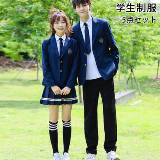 制服 学生服 学生制服 5点セット セットアップ レディース メンズ スクール 女子高生 男子高生 中学生 高校生 入学式 卒業式 学園祭 文化祭 フォーマル スクール制服 ブレザー スカート 通学