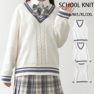 ニット セーター 学生制服 Vネック 長袖 プルオーバー レイヤード スクール 男女兼用 レディース メンズ 制服 ユニセックス スクールニット ニットセーター トップス 春ニット スクールセーター