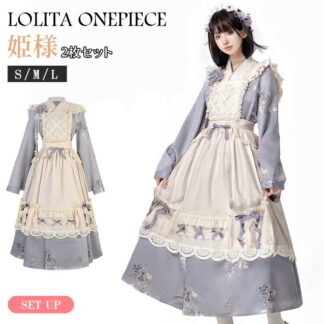 ロリータ ワンピース レディース 花柄 和風 メイド服 森ガール 重ね着 メイド風 コスプレ 長袖 レースフリル クラシック エレガント 喫茶店 イベント 上品 学院祭 学園祭 可愛い メイド