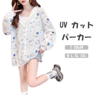 UVパーカー UV UVカット レディース 長袖 フード付き 総柄 薄手 紫外線対策 体型カバー 可愛い 日焼け止め