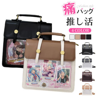 痛バッグ 2way トートバッグ 痛バ ショルダーバッグ ハンドル レディース かばん カジュアル かわいい 鞄
