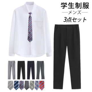 学生服 メンズ 3点セット 制服 学生制服 スクール ワイシャツ 長袖シャツ ネクタイ ズボン 上下セット 男子高生 高校生 中学生 男子 入学式 卒業式 フォーマル 通学 通園 学園祭