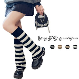 レッグウォーマー ロング レディース ボーダー おしゃれ サブカルファッション V系 個性的 ルーズソックス
