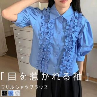 半袖 ブラウス レディース 夏 シャツブラウス シャツ トップス パフスリーブ 春夏 無地 フロント フリル 五分袖 ボリューム袖 折襟 大きいサイズ 前開き 白 オフィス ゆったり OL