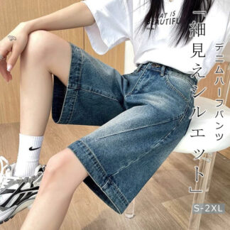 ハーフパンツ デニム レディース 春 夏 ワイドパンツ 短パン ジーパン パンツ キュロット ボトムス 半ズボン ハイウエスト ストレートパンツ ポケット 切り替え デニムパンツ 夏新作 秋