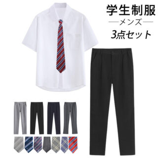 学生服 メンズ 3点セット 制服 学生制服 スクール ワイシャツ 半袖シャツ ネクタイ ズボン 上下セット 男子高生 高校生 中学生 男子 男の子 入学式 卒業式 学園祭 お受験 発表会 フォ