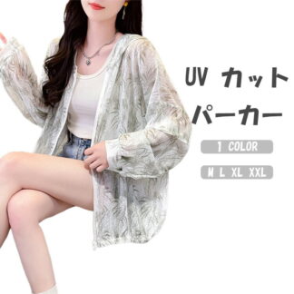 UVパーカー UV UVカット レディース 長袖 フード付き 中華風 総柄 日焼け止め 紫外線対策 体型カバー 薄手
