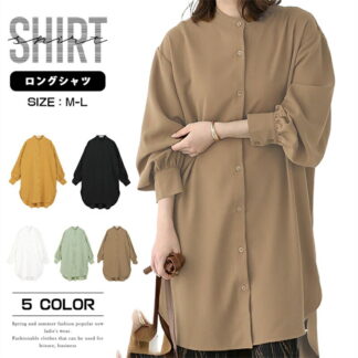 チュニック ブラウス ナチュラルカラー 白シャツ レディース 七分袖 長袖 ロング スリット 春 夏 秋 ノーカラー M L カジュアル 体型カバー トップス 白 ブラウン 浅緑 イエ 黒