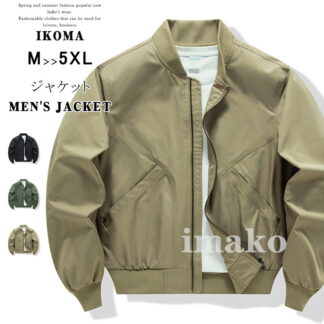 ジャンパー レディース アウター MA-1 ミリタリージャケット ミリタリー ライトアウター アウトドア ブルゾン 体型カバー 長袖 大きいサイズ MA1 羽織 春 黒 カーキ 2025秋新作 秋