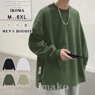 Tシャツ ロンT サイドスリット トップス メンズ レディース 長袖 カットソー ロング ティーシャツ チュニック トレーナー クルーネック ゆったり 体型カバー お尻が隠れる 大きい 無地