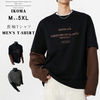 ロンT メンズ レイヤード風 長袖 長袖Tシャツ クルーネック ロンティー ティーシャツ カットソー ロングTシャツ カジュアル ロゴ トップス プルオーバー メンズTシャツ コットン 大人 春秋