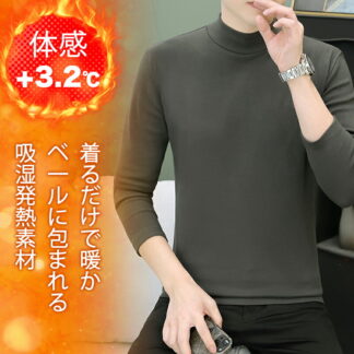 裏起毛ロンT tシャツ メンズ プルオーバー 長袖Tシャツ 無地 カジュアル ハイネック ルームウェア タートルネック Tシャツ ロングTシャツ ティーシャツ おしゃれ 防寒 秋冬 トップス