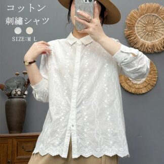 刺繍シャツ レディース 春夏 サマーシャツ 薄手 襟付き 長袖 シャツ インナー トップス ブラウス 裾フリル シャツブラウス 刺繍 刺繍トップス 長袖シャツ 大きいサイズ ゆったり 柔らかい