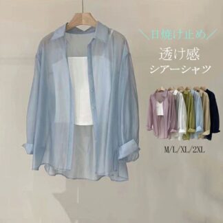 シアーシャツ 日焼け止め レディース 春 夏 長袖 シャツブラウス ブラウス トップス シアー シャツ ドロップショルダー 長袖シャツ 透け感 通気性 柔らかい 大きいサイズ ゆったり