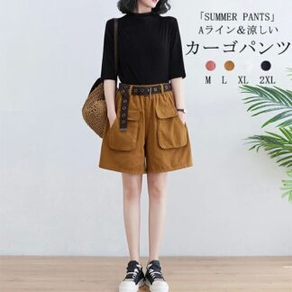 カーゴパンツ レディース ハーフ ハーフパンツ 夏 大きいサイズ パンツ 膝丈 五分丈 ショートパンツ ミディアム丈 ボトムス ミニボトム ズボン サーフパンツ ウエストゴム ベルト ガウ