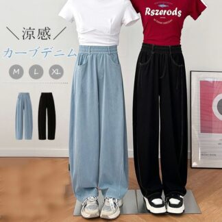 カーブパンツ デニムパンツ レディース バルーンパンツ 大きいサイズ ゆったり カーブ パンツ コクーンパンツ イージー デニム ウェストゴム ポケット ボトムス サーカスパンツ 柔らかいデニム
