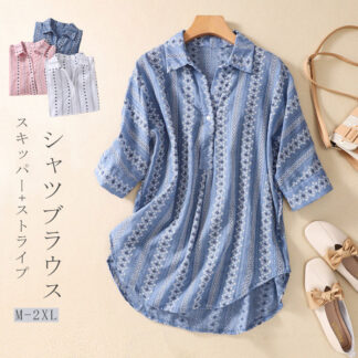 スキッパー シャツ チュニック レディース 夏服 スキッパーシャツ 夏 半袖 ブラウス トップス ストライプ 体型カバー 五分袖チュニック 総柄 綿ブラウス ゆったり おしゃれ 半袖レディースト