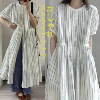 ストライプ シャツワンピース 半袖 ロング レディース ワンピース 春 夏 ロングワンピース バルーン袖 バルーンスリーブ ストライプシャツワンピース マキシ丈 ゆったり 大きいサイズ 体型