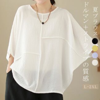 ドルマン ブラウス チュニック レディース 七分袖 ドルマンブラウス カットソー Tシャツ クルーネック ドルマンスリーブ プルオーバー 春 夏 秋 トップス 薄手 透け感 シャツ 着痩せ ゆっ
