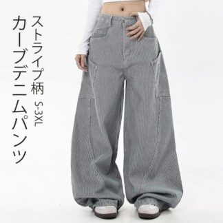 カーブ デニム パンツ レディース ボトム ジーンズ コクーン カーブパンツ カーブデニム ワイドデニム ポケット ワイドパンツ スタイルアップ バレルレッグ コットン 体型カバー カジュアル 春