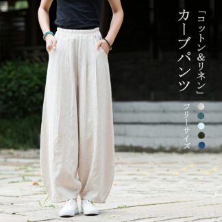 カーブパンツ リネン ワイドパンツ 夏 レディース コクーンパンツ バルーンパンツ カジュアル コットン ワイド 春夏 ロング パンツ ボトムス ズボン 長ズボン タック ロング丈 ポケ