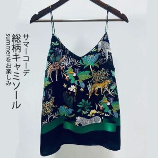 キャミソール カップなし Vネック インナー 細めストラップ 総柄 柄 プリント トップス 重ね着 レイヤード ノースリーブ キャミ キャミインナー 夏 サマー 柔らか 軽い 薄い 大
