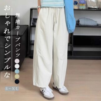 カーブパンツ レディース 夏 九分丈 ワイドパンツ ボトムス ボトム パンツ ゆったり サーカスパンツ カバー イージーパンツ ウエストゴム ワイド ウエスト紐 スラックス ジョガーパ