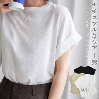 ドルマン シアー tシャツ レディース 春 夏 トップス カットソー Tシャツ プルオーバー 半袖 シアートップス クルーネック 半袖tシャツ 通気性 ゆったり 透け感 前後差 体型