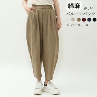 バルーンパンツ レディース リネン 夏 テーパードパンツ ロングパンツ ワイドパンツ 春夏 ハイウエスト リネンパンツ 綿麻 イージーパンツ パンツ ズボン ゆったり ワイド ウエストゴム ボトムス