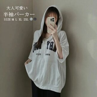 パーカー レディース 半袖パーカー ジップ 夏 おしゃれ 半袖 トップス 薄手 ジップパーカー 大きいサイズ アウトドア 羽織 ゆったり フード付きパーカー ジップアップ ジッ カーディガン